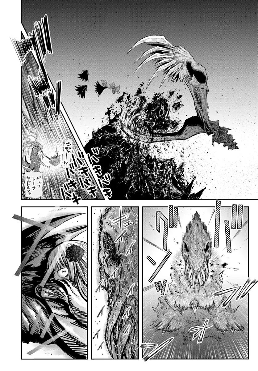 异世界舅舅,異世界おじさん Chap 63 - Next Chap 64