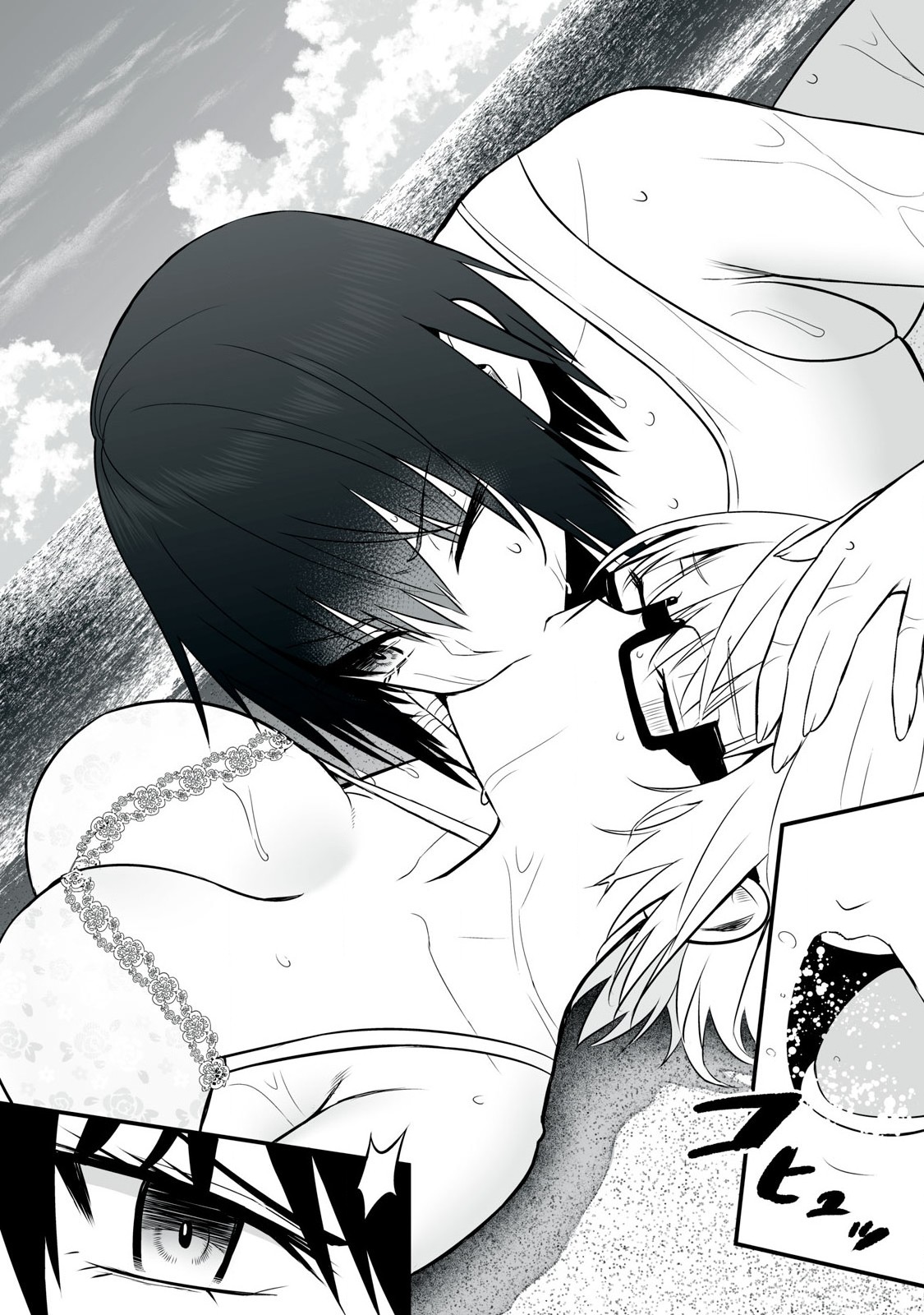 異世界らくらくサバイバル Chap 35 - Next Chap 36