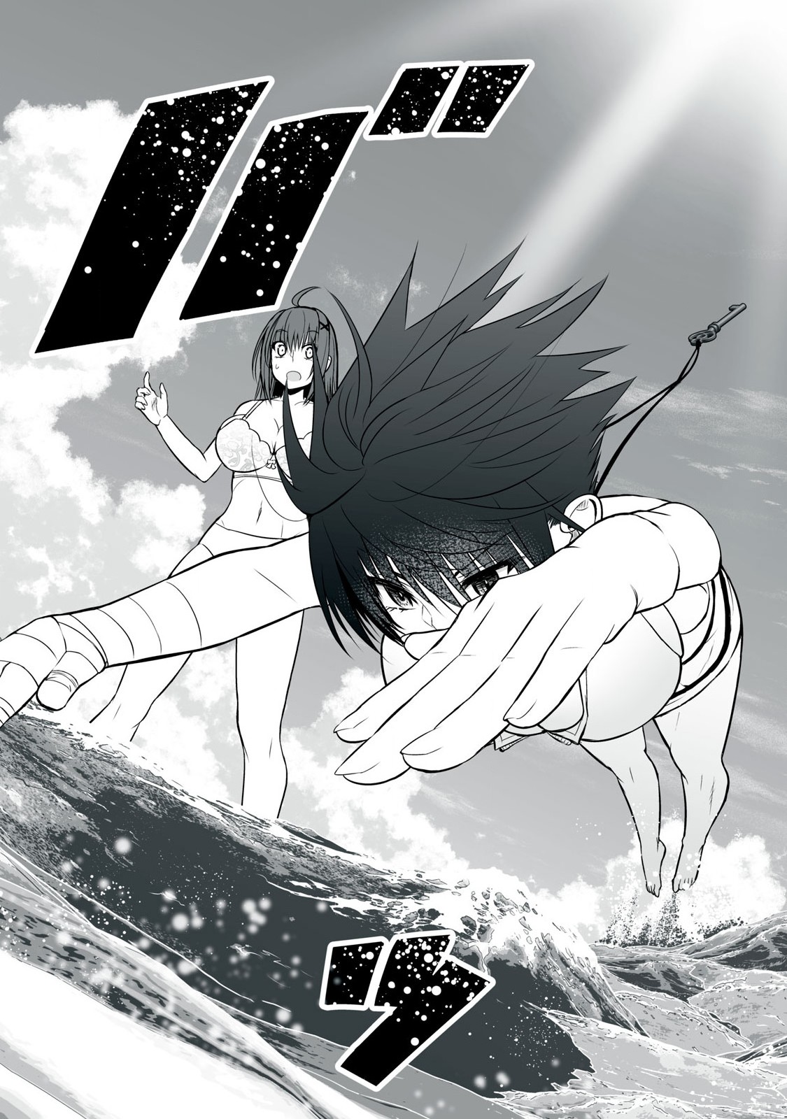 異世界らくらくサバイバル Chap 35 - Next Chap 36