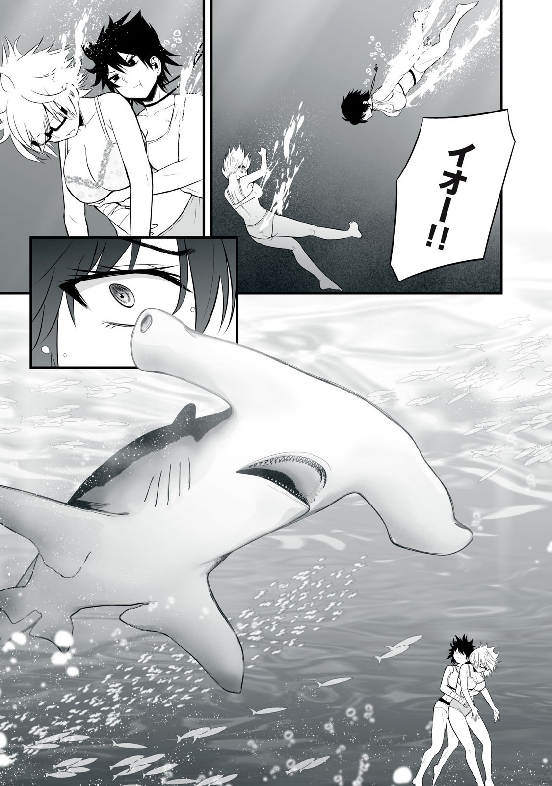 異世界らくらくサバイバル Chap 35 - Next Chap 36