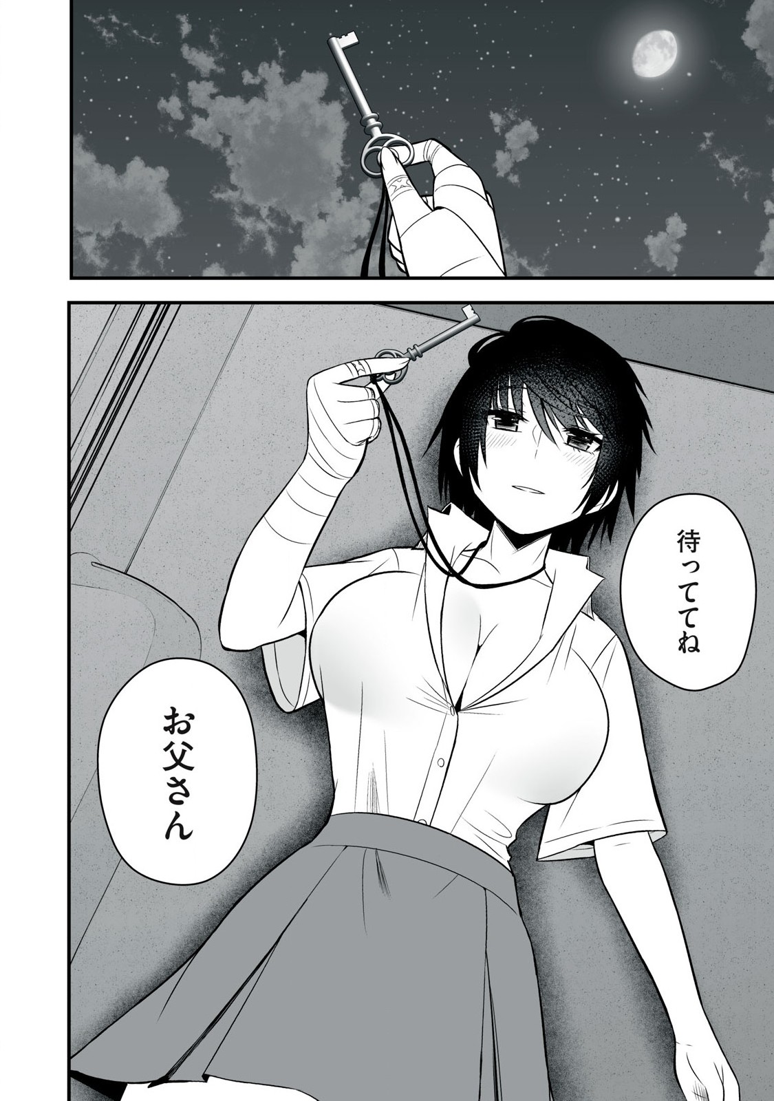 異世界らくらくサバイバル Chap 36 - Next Chap 37