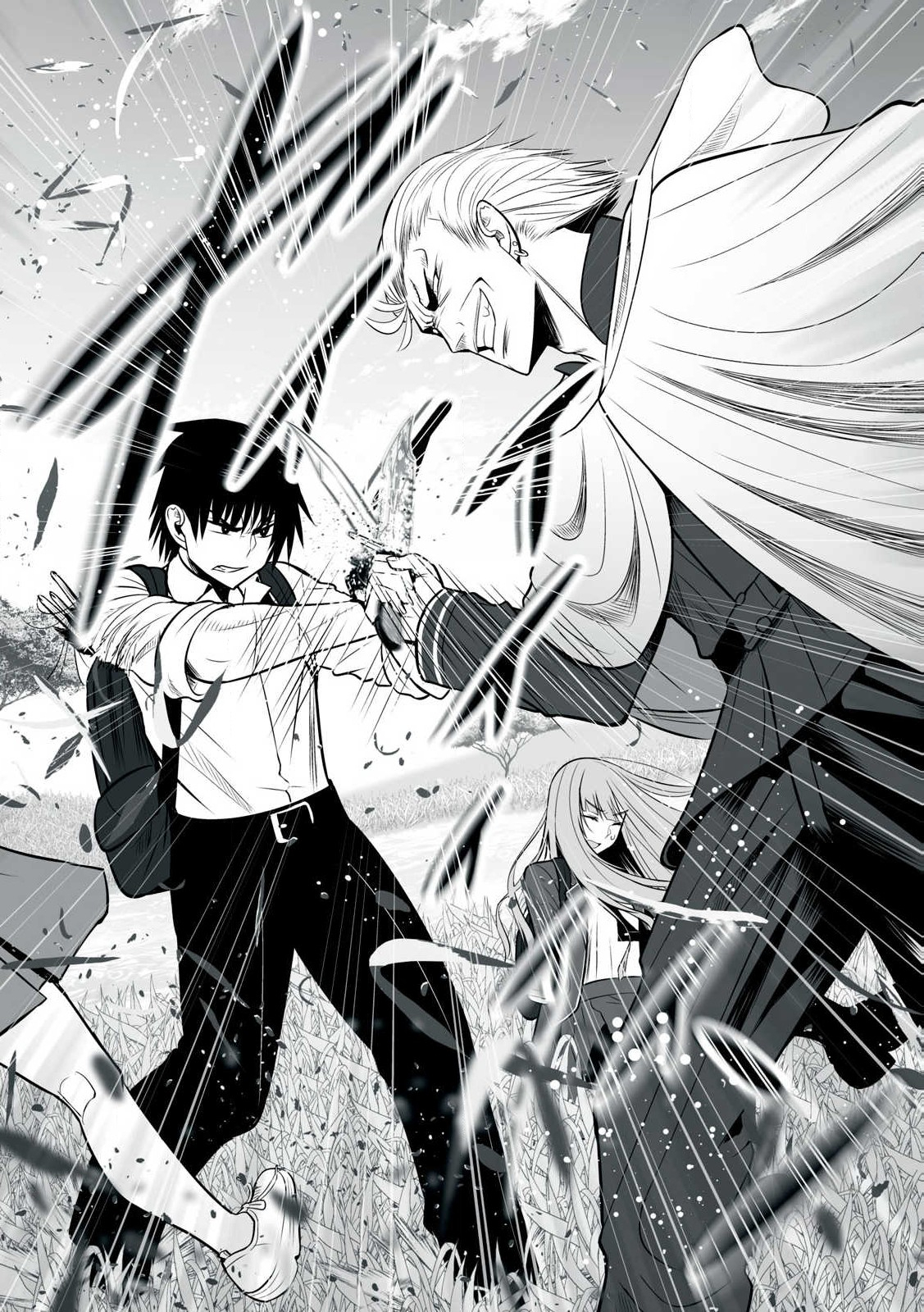 異世界らくらくサバイバル Chap 26 - Next Chap 27