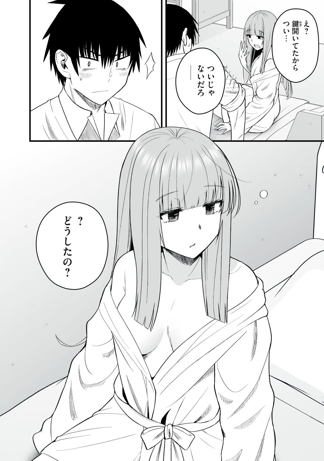 異世界らくらくサバイバル Chap 53.1 - Next Chap 54.1