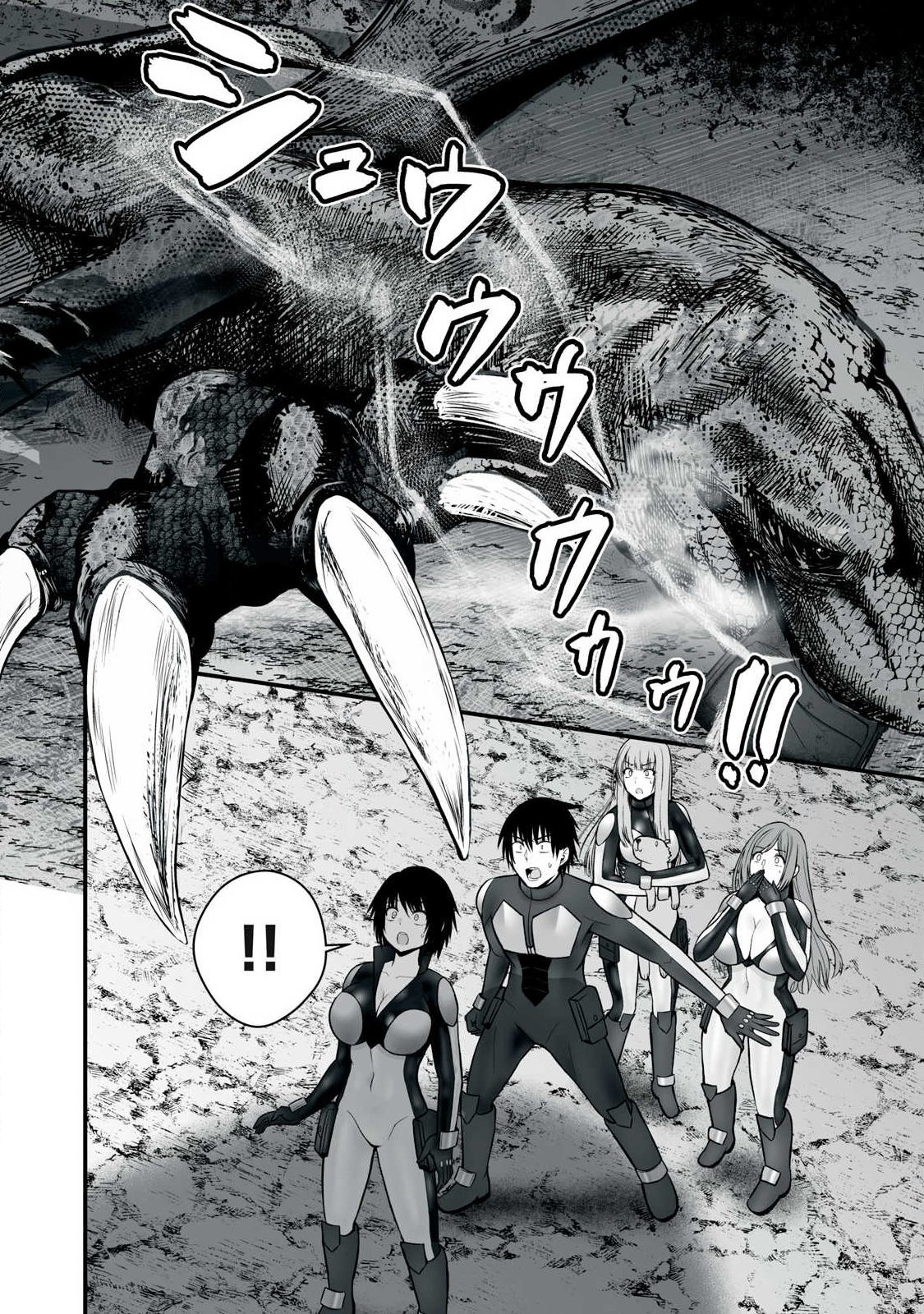 異世界らくらくサバイバル Chap 63.1 - Next Chap 64.1