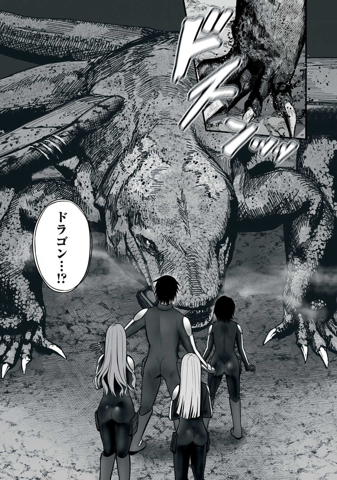 異世界らくらくサバイバル Chap 63.1 - Next Chap 64.1