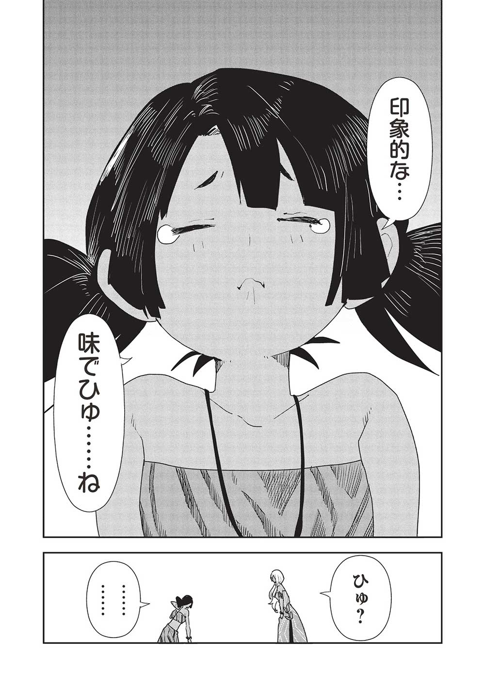 Isekai Ryouridou Chap 54 - Next Chap 55