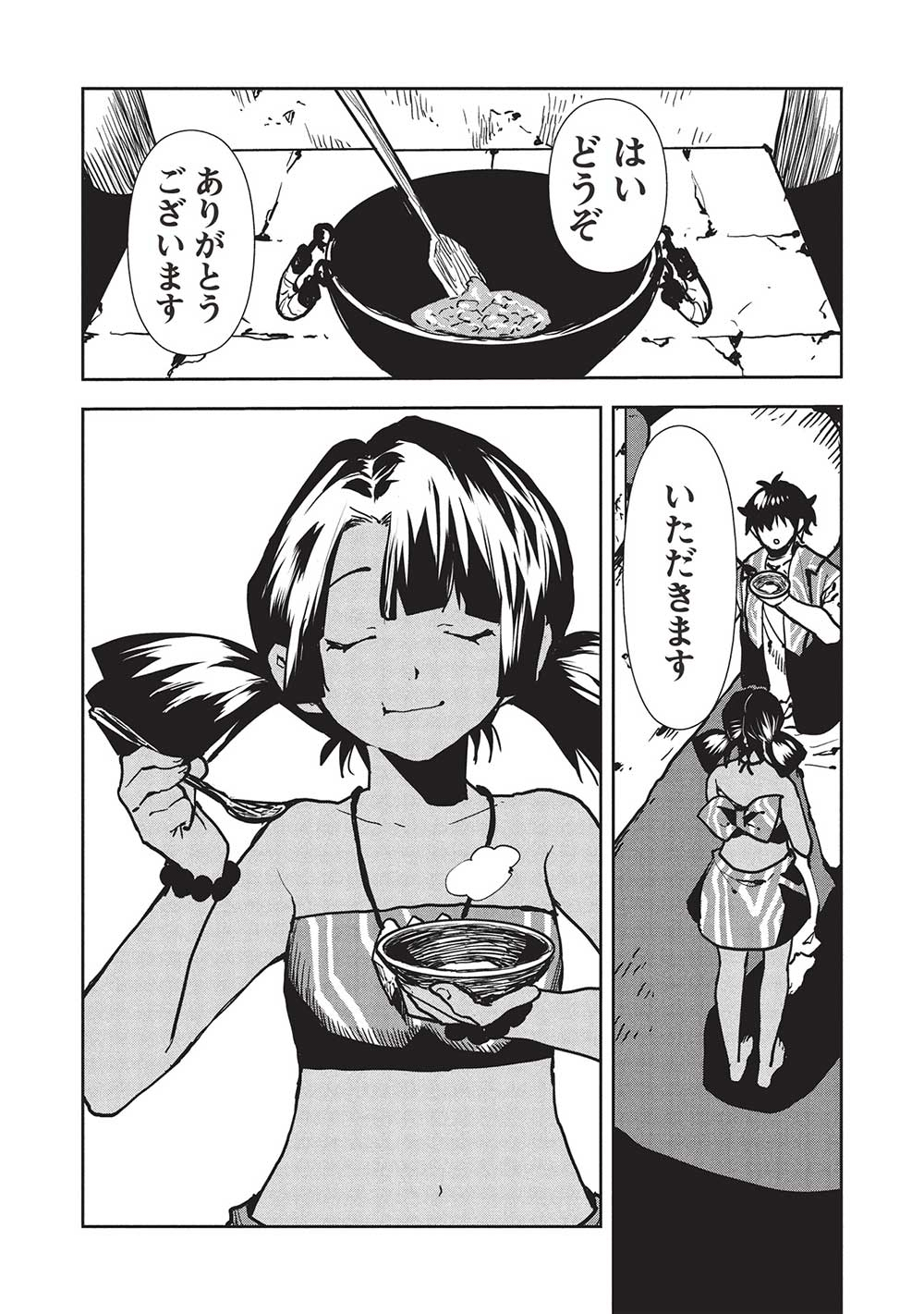 Isekai Ryouridou Chap 56 - Next Chap 57