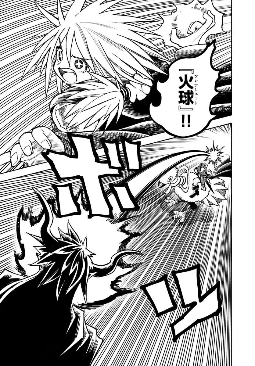 異世界サムライ Chap 43 - Next Chap 44