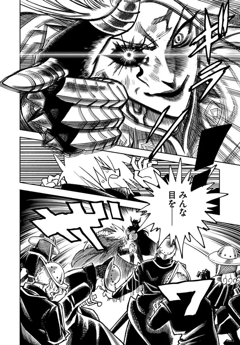 異世界サムライ Chap 43 - Next Chap 44