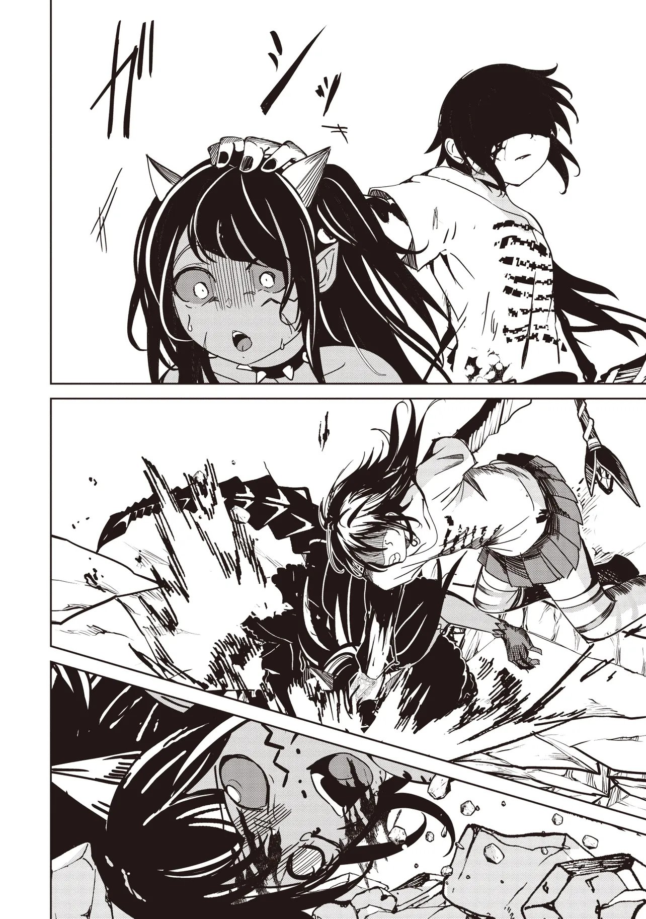 Isekai Saikouhou no Guild Leader Chap 33.1 - Next Chap 34.1