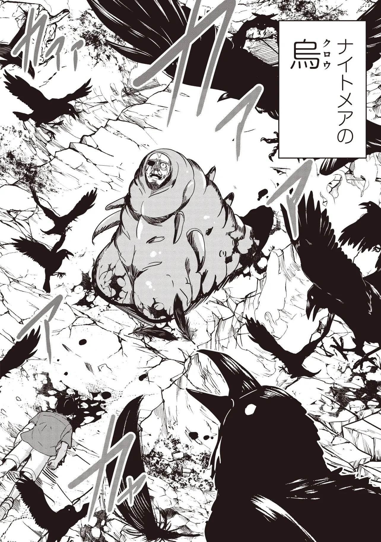 Isekai Saikouhou no Guild Leader Chap 34.1 - Next Chap 35.1