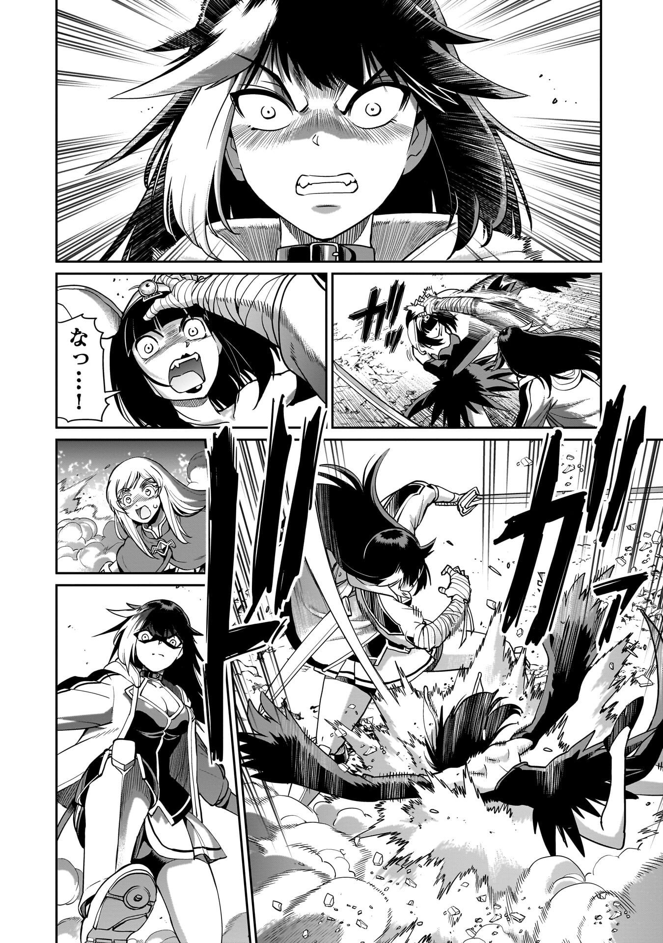 異世界召喚おじさんの銃無双ライフ 〜サバゲー好きサラリーマンは会社終わりに異世界へ直帰する〜 Chap 71 - Next Chap 72