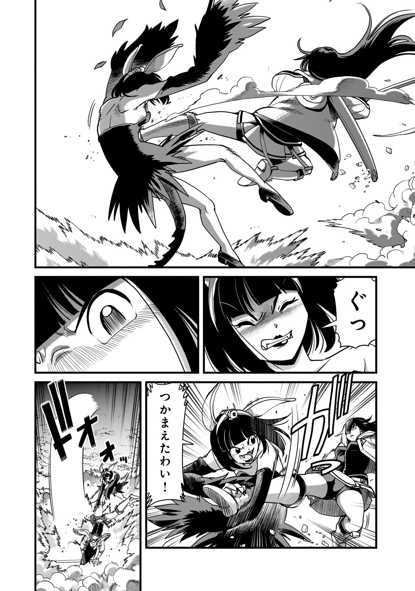 異世界召喚おじさんの銃無双ライフ 〜サバゲー好きサラリーマンは会社終わりに異世界へ直帰する〜 Chap 72 - Next Chap 73