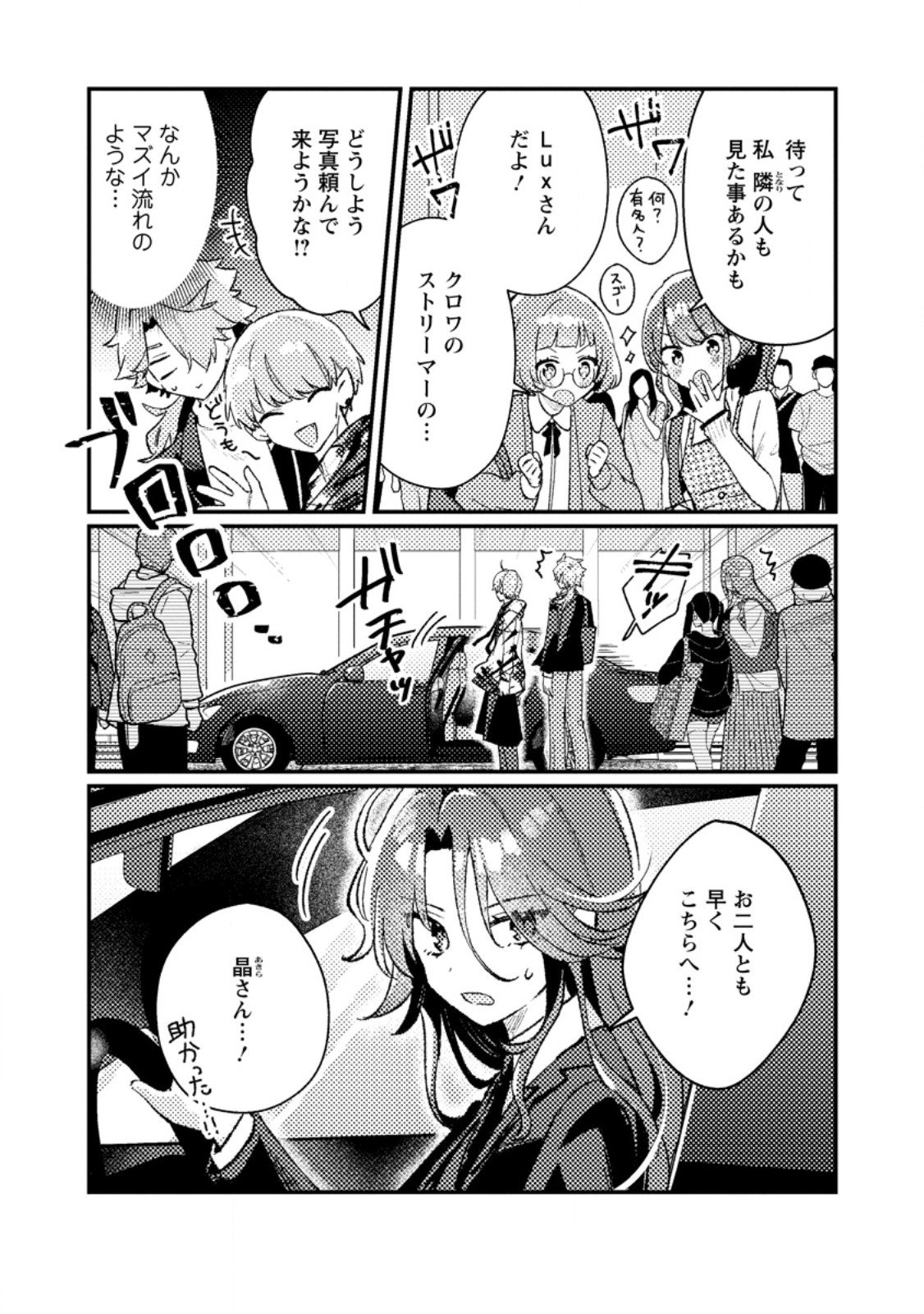 Isekai Merchant: Living a Rich Slow Life With Chap 19.1 - Next Chap 20.1