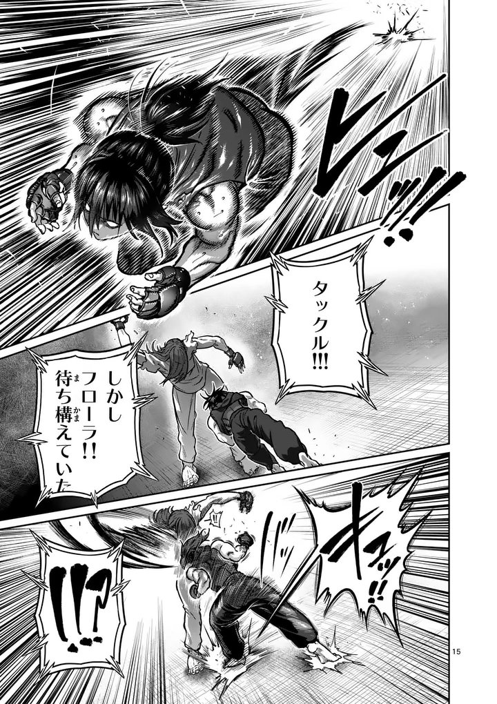 一勝千金 Chap 72 - Next Chap 73