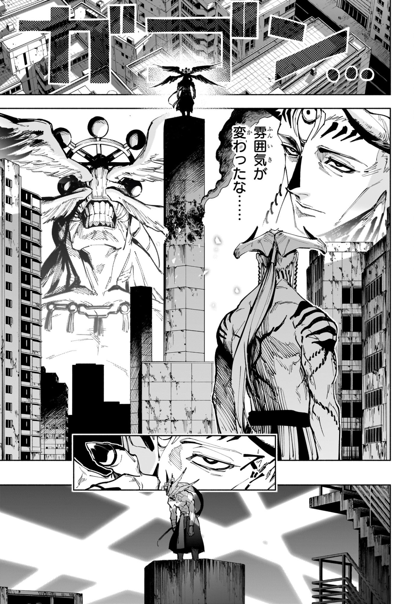 呪術廻戦 ≡ (モジュロ) Chap 18 - Next Chap 19