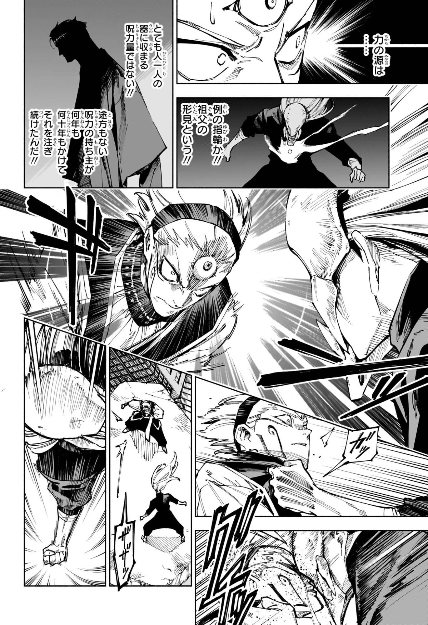 呪術廻戦 ≡ (モジュロ) Chap 18 - Next Chap 19