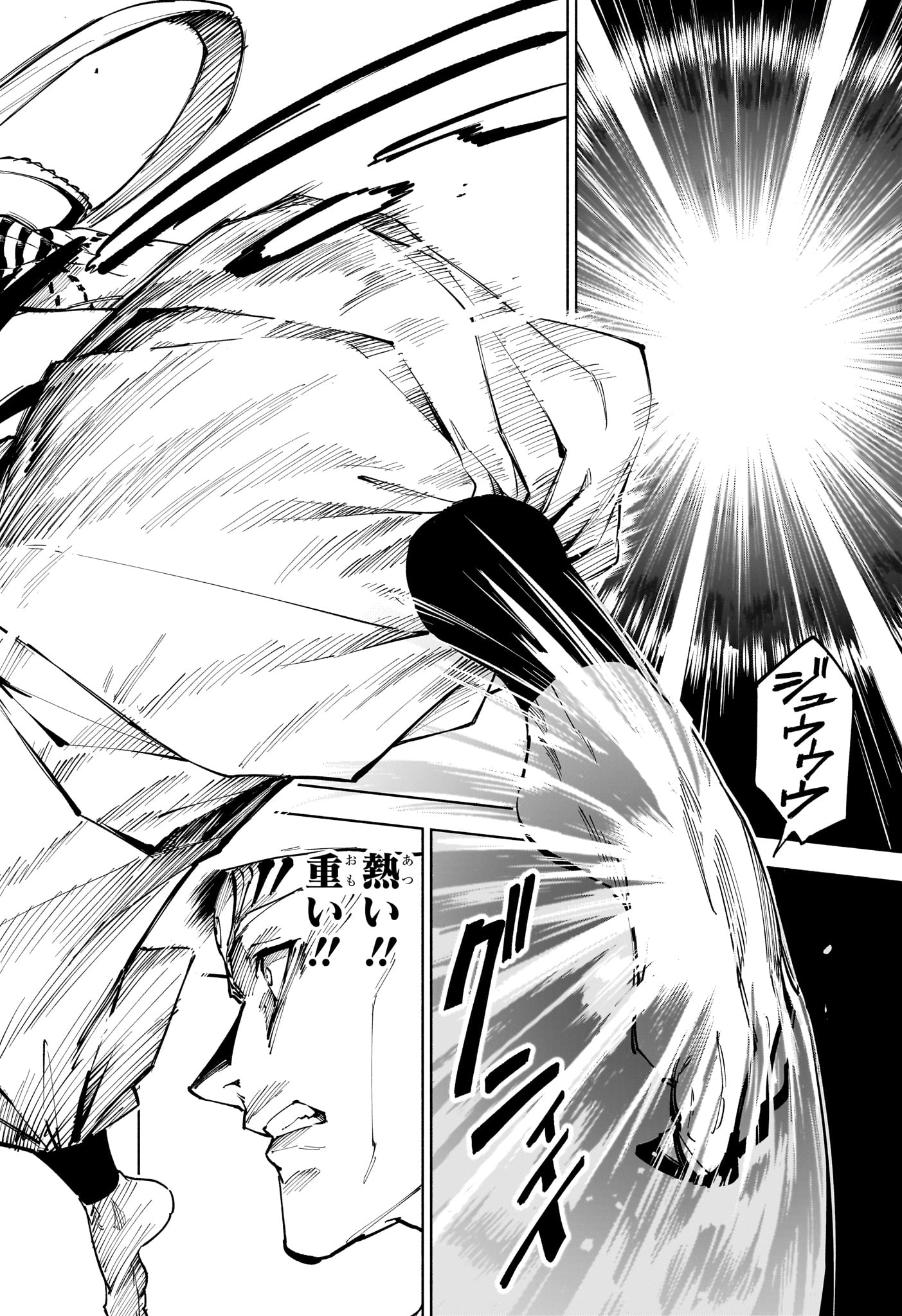 呪術廻戦 ≡ (モジュロ) Chap 19 - Next Chap 20