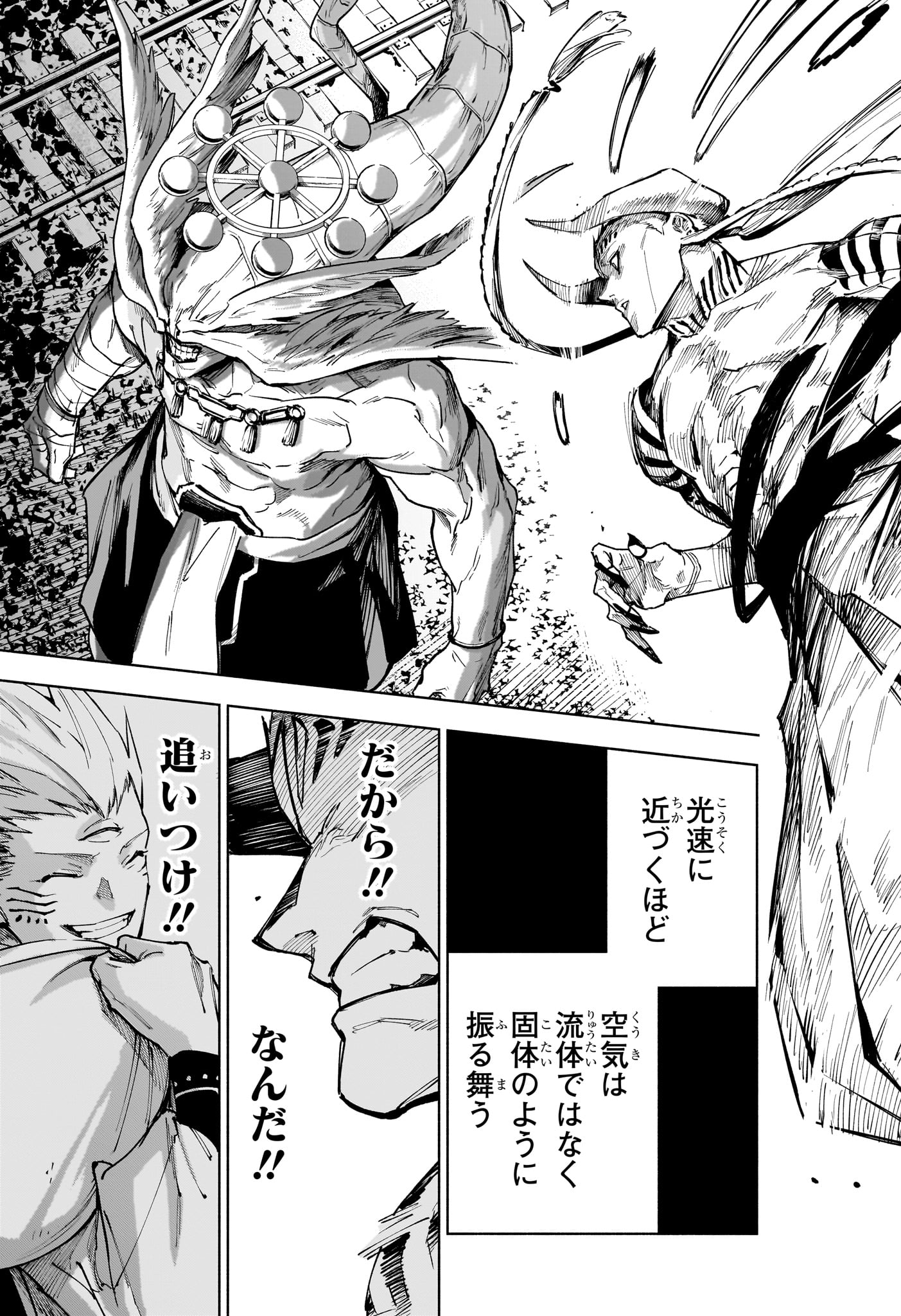 呪術廻戦 ≡ (モジュロ) Chap 19 - Next Chap 20