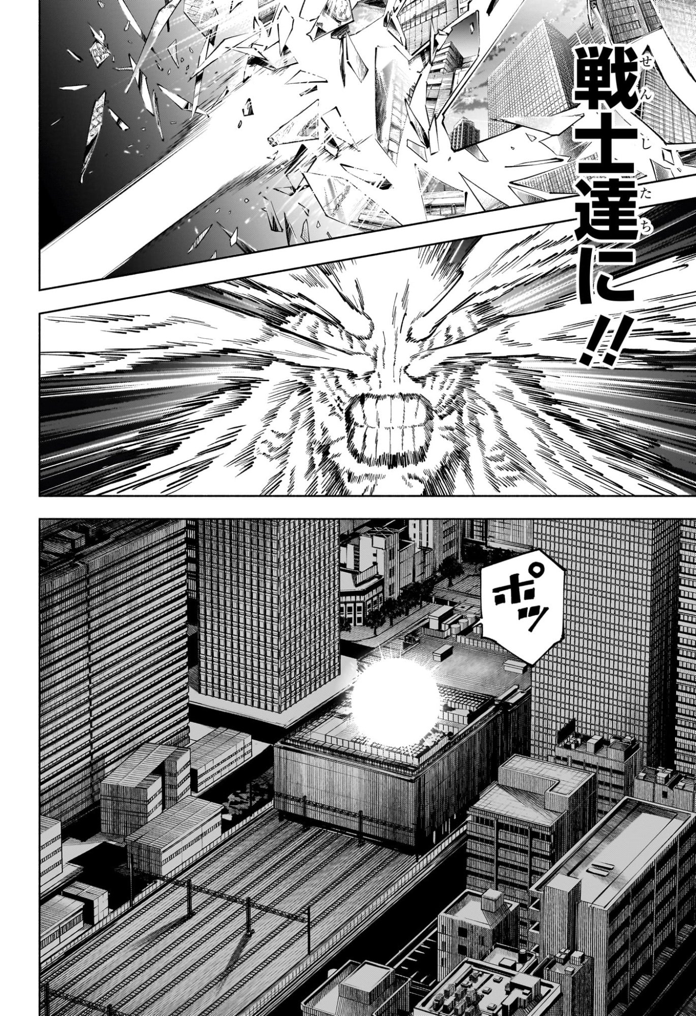 呪術廻戦 ≡ (モジュロ) Chap 19 - Next Chap 20