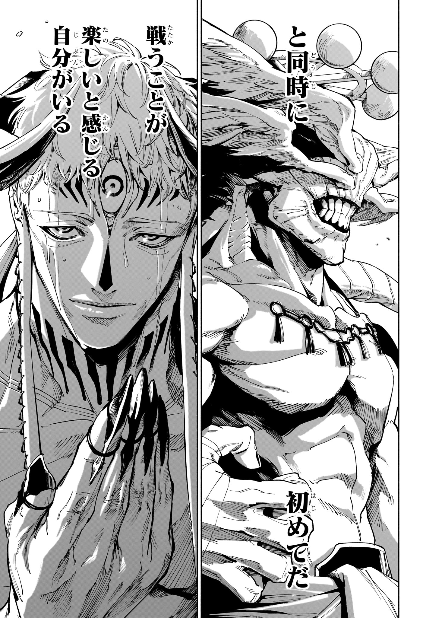 呪術廻戦 ≡ (モジュロ) Chap 19 - Next Chap 20