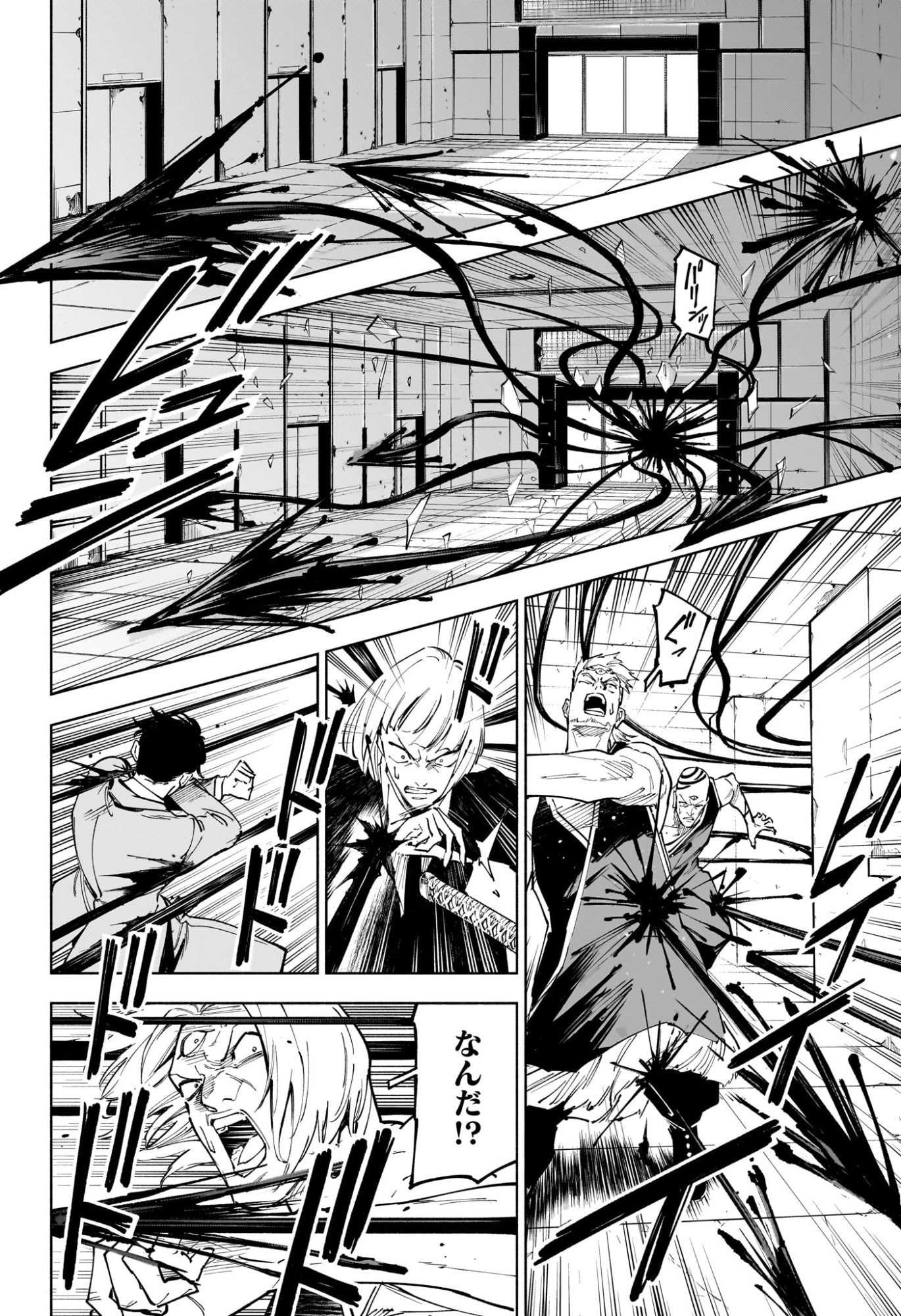 呪術廻戦 ≡ (モジュロ) Chap 19 - Next Chap 20