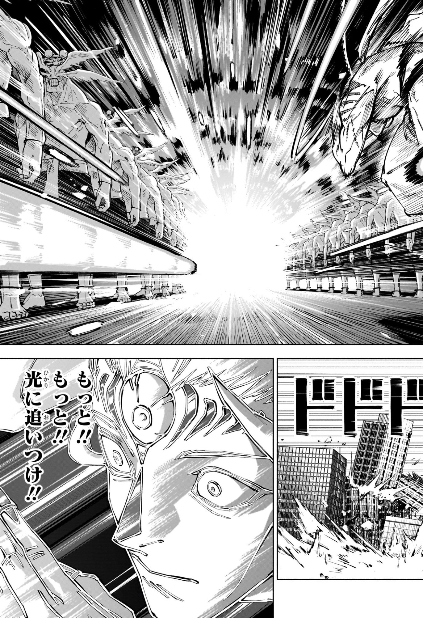 呪術廻戦 ≡ (モジュロ) Chap 19 - Next Chap 20