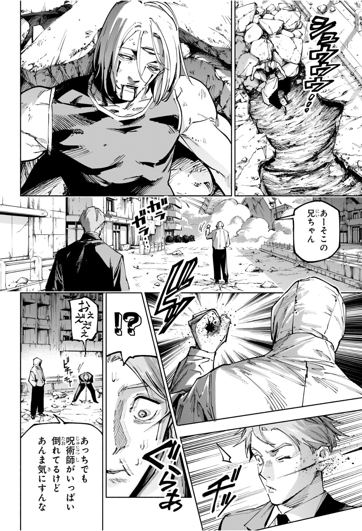 呪術廻戦 ≡ (モジュロ) Chap 20 - Next Chap 21