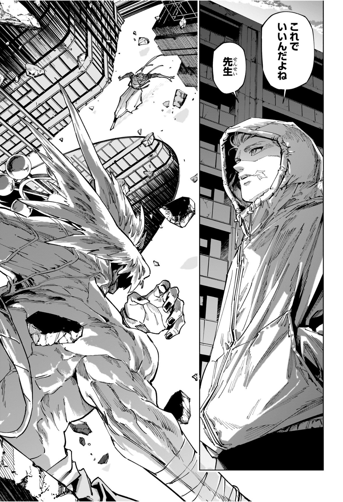 呪術廻戦 ≡ (モジュロ) Chap 20 - Next Chap 21