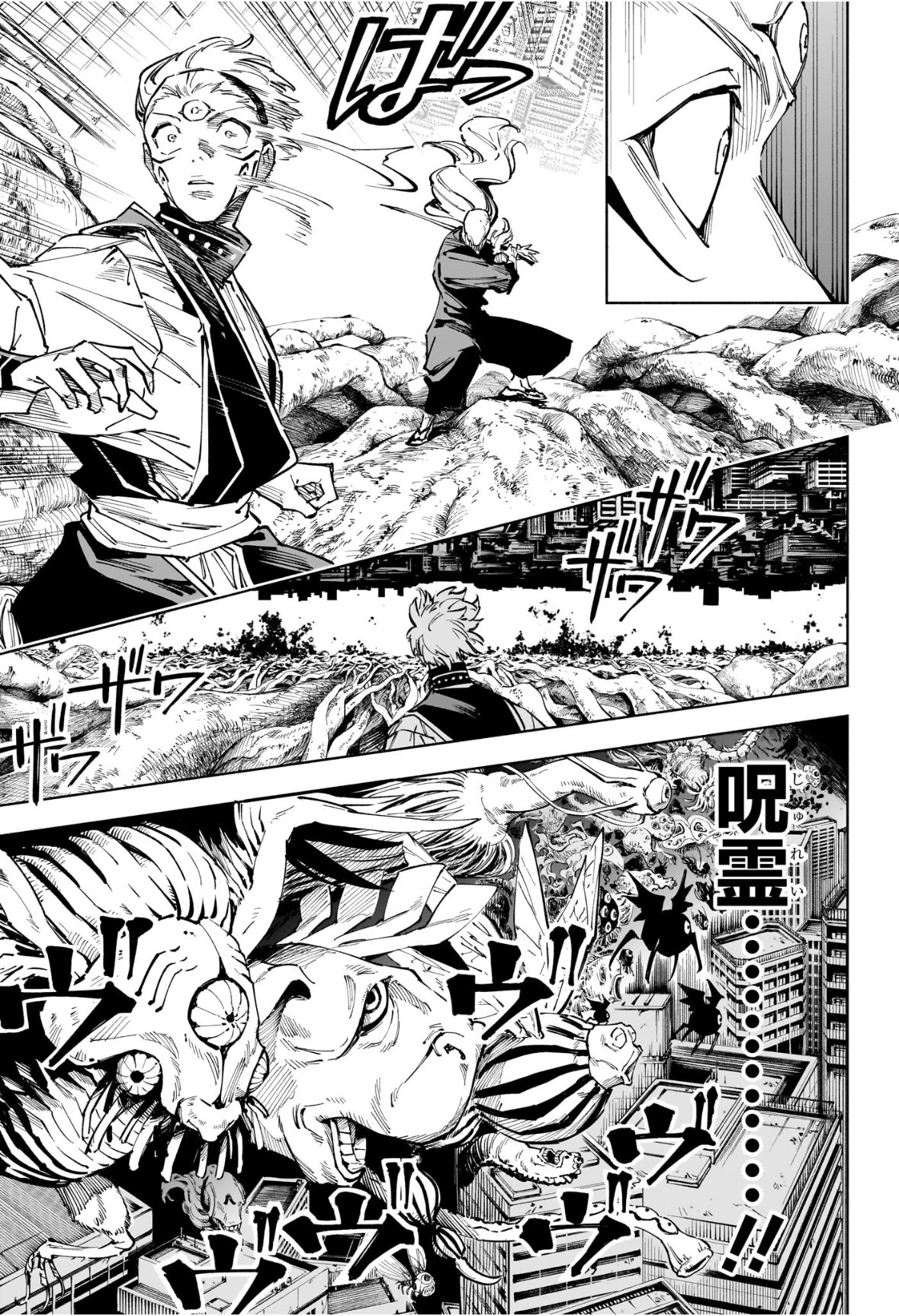 呪術廻戦 ≡ (モジュロ) Chap 20 - Next Chap 21