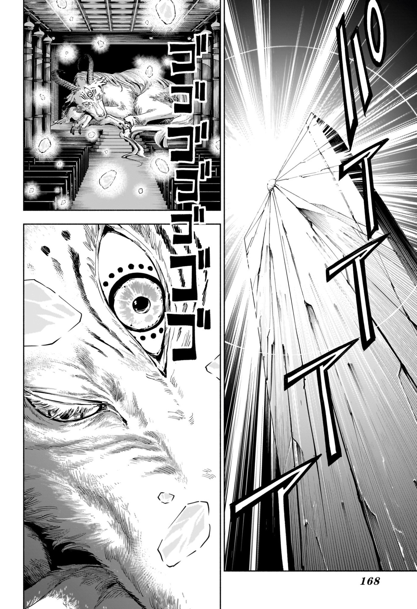 呪術廻戦 ≡ (モジュロ) Chap 21 - Next Chap 22