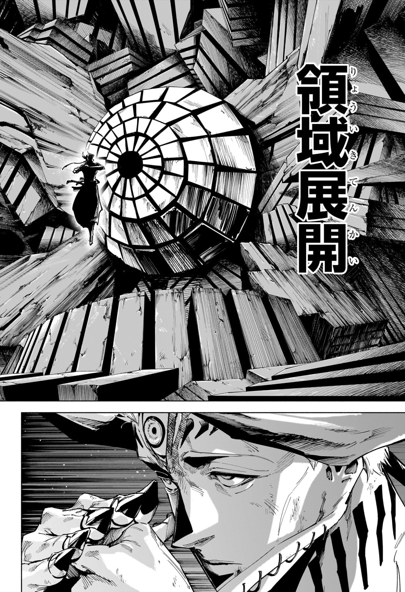 呪術廻戦 ≡ (モジュロ) Chap 21 - Next Chap 22