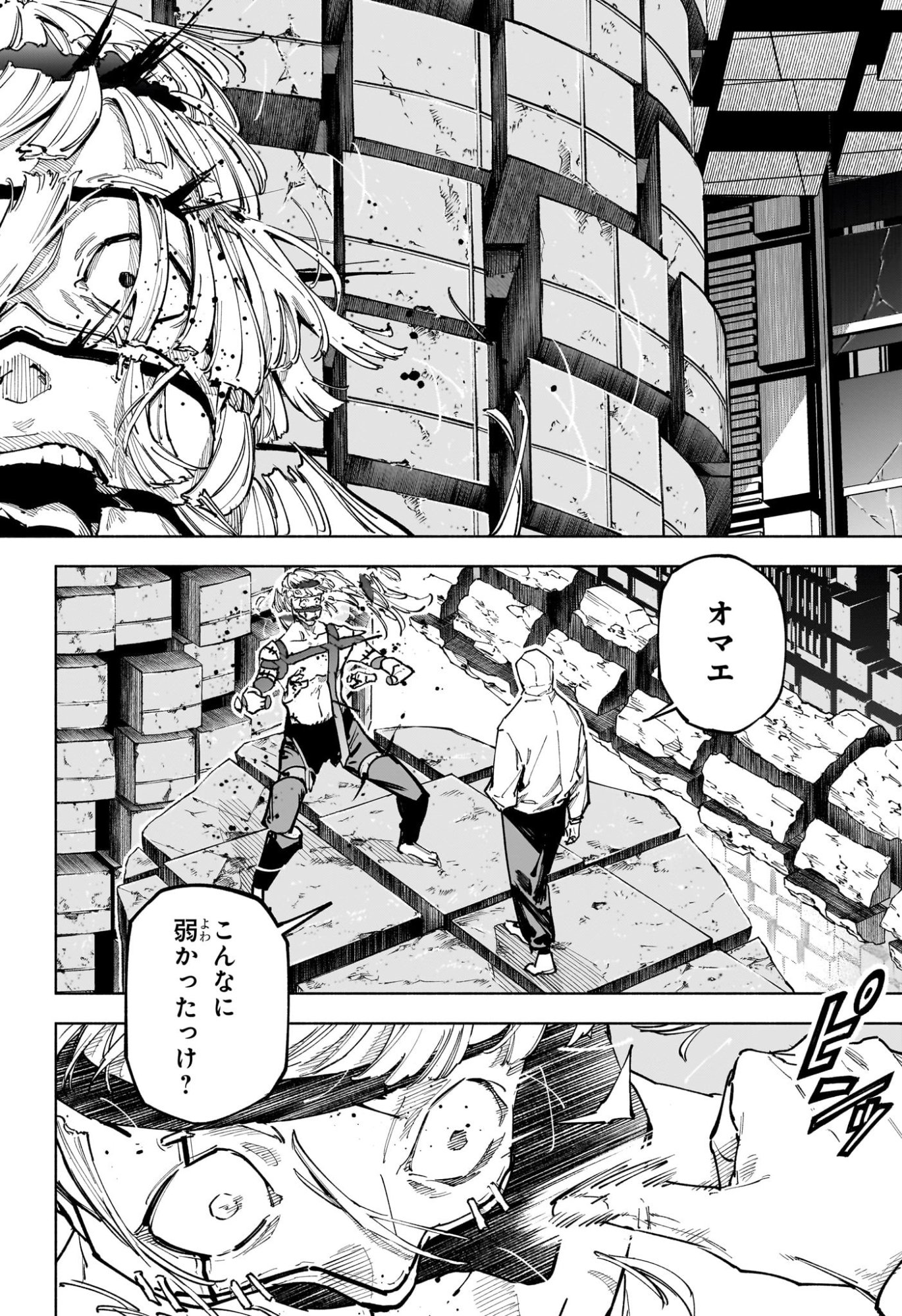 呪術廻戦 ≡ (モジュロ) Chap 22 - Next Chap 23