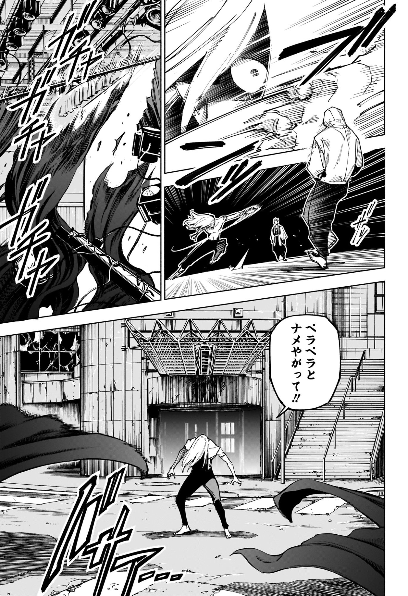 呪術廻戦 ≡ (モジュロ) Chap 22 - Next Chap 23