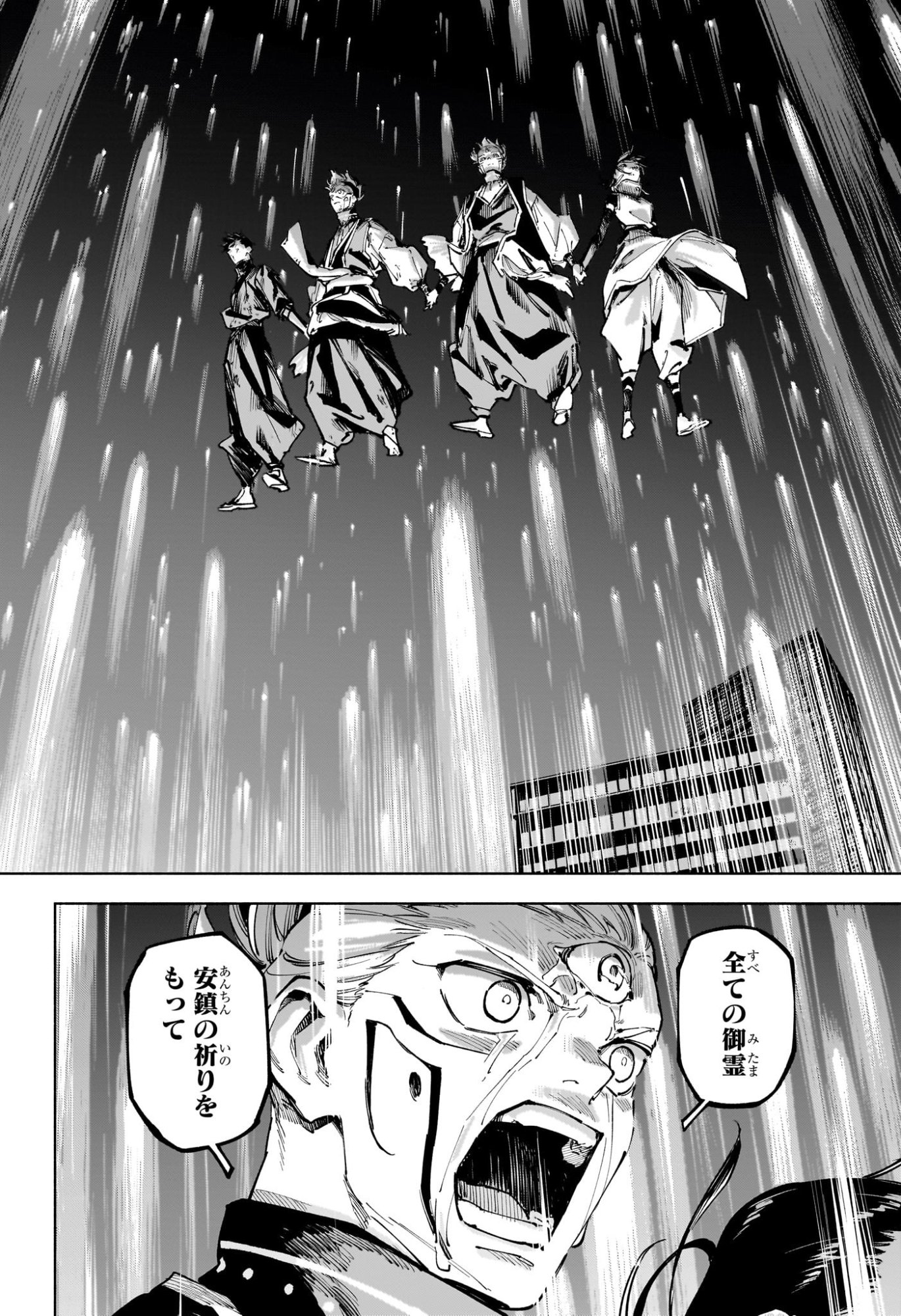 呪術廻戦 ≡ (モジュロ) Chap 23 - Next Chap 24
