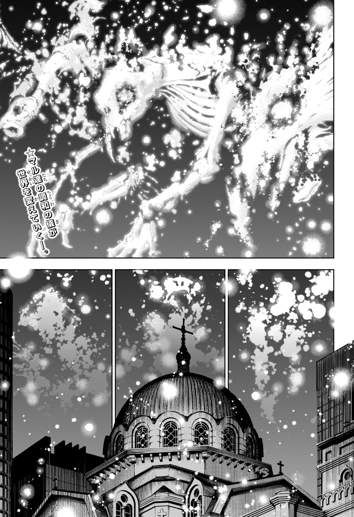 呪術廻戦 ≡ (モジュロ) Chap 24 - Next Chap 25