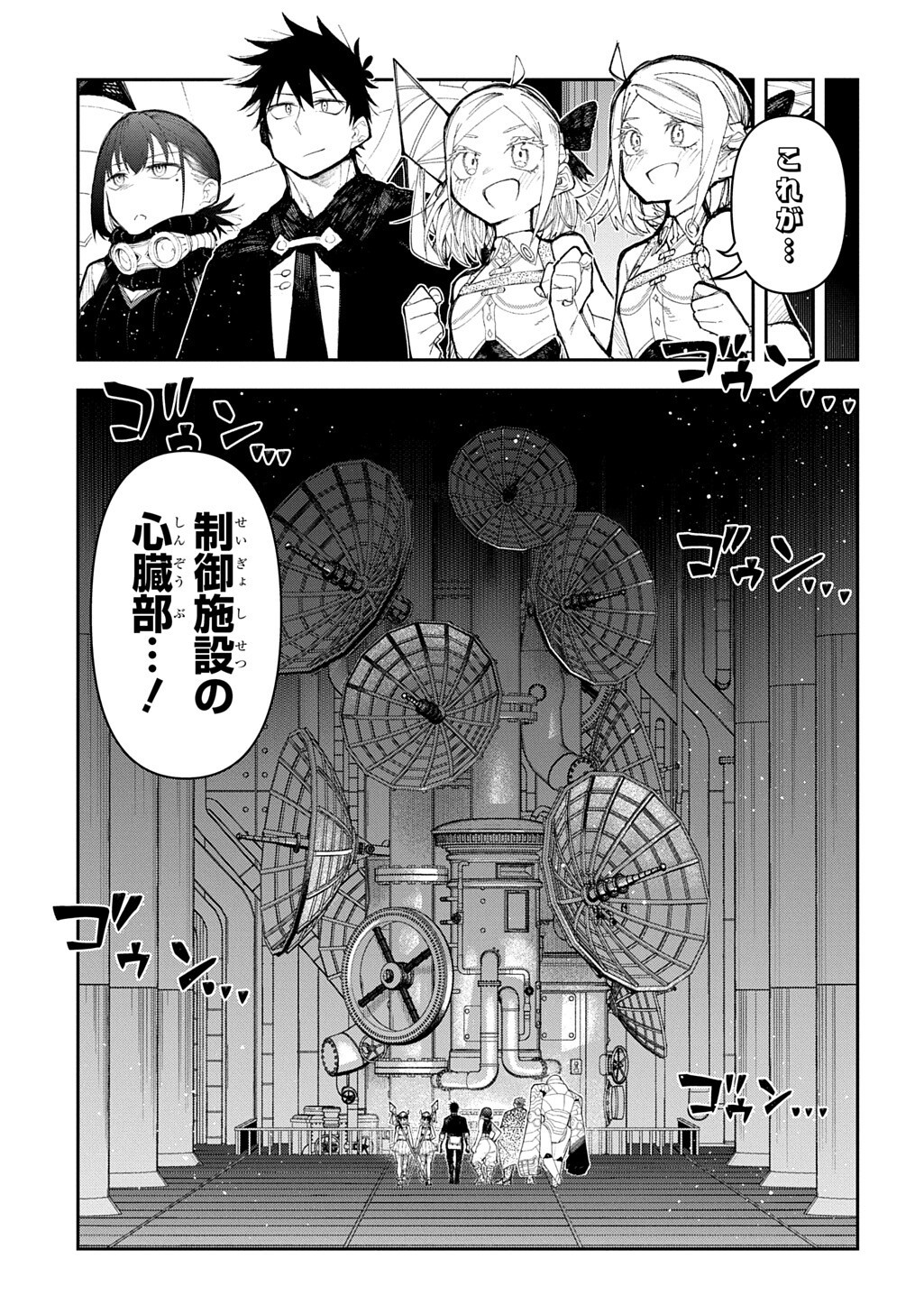 Juunenme, Kikan wo Akirameta Tenisha wa Imasara Shujinkou ni naru Chap 22.5 - Next Chap 23.5
