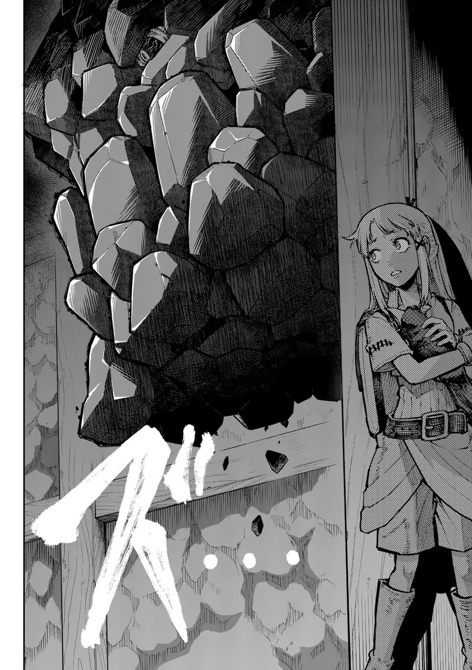 Juuou to Yakusou Chap 34 - Next Chap 35