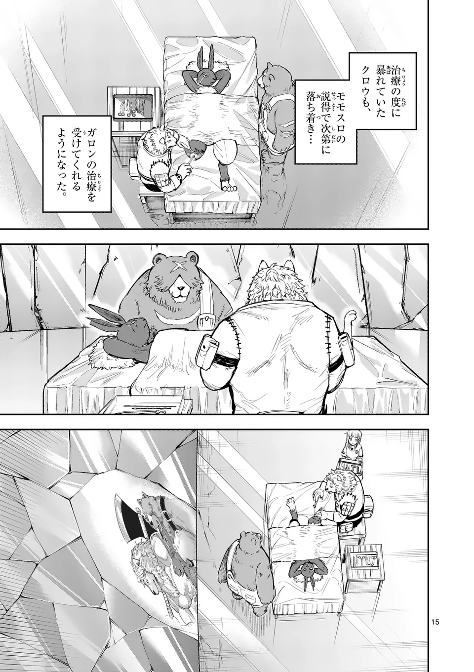 Juuou to Yakusou Chap 19 - Next Chap 20