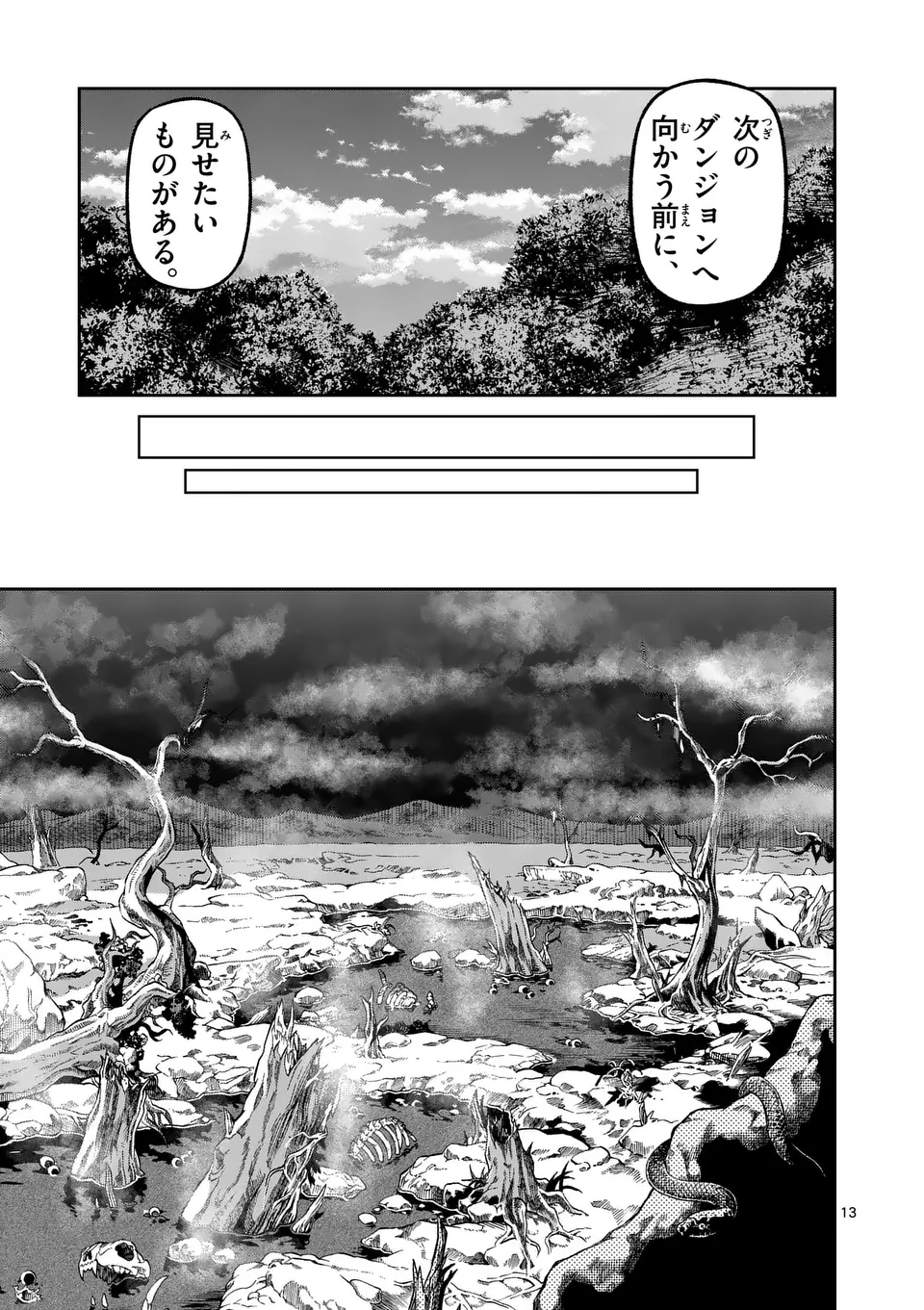 Juuou to Yakusou Chap 23 - Next Chap 24