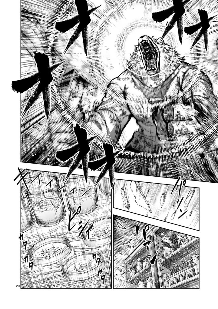 Juuou to Yakusou Chap 67 - Next Chap 68