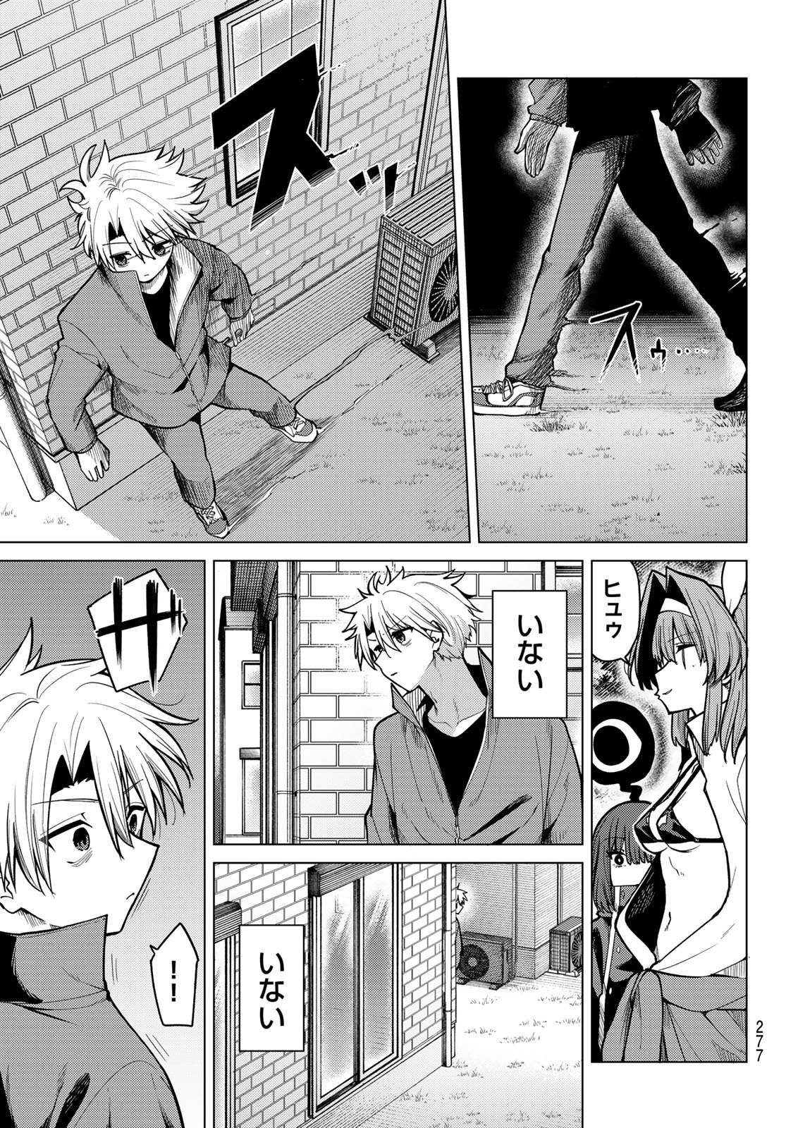 黒月のイェルクナハト Chap 38 - Next Chap 39