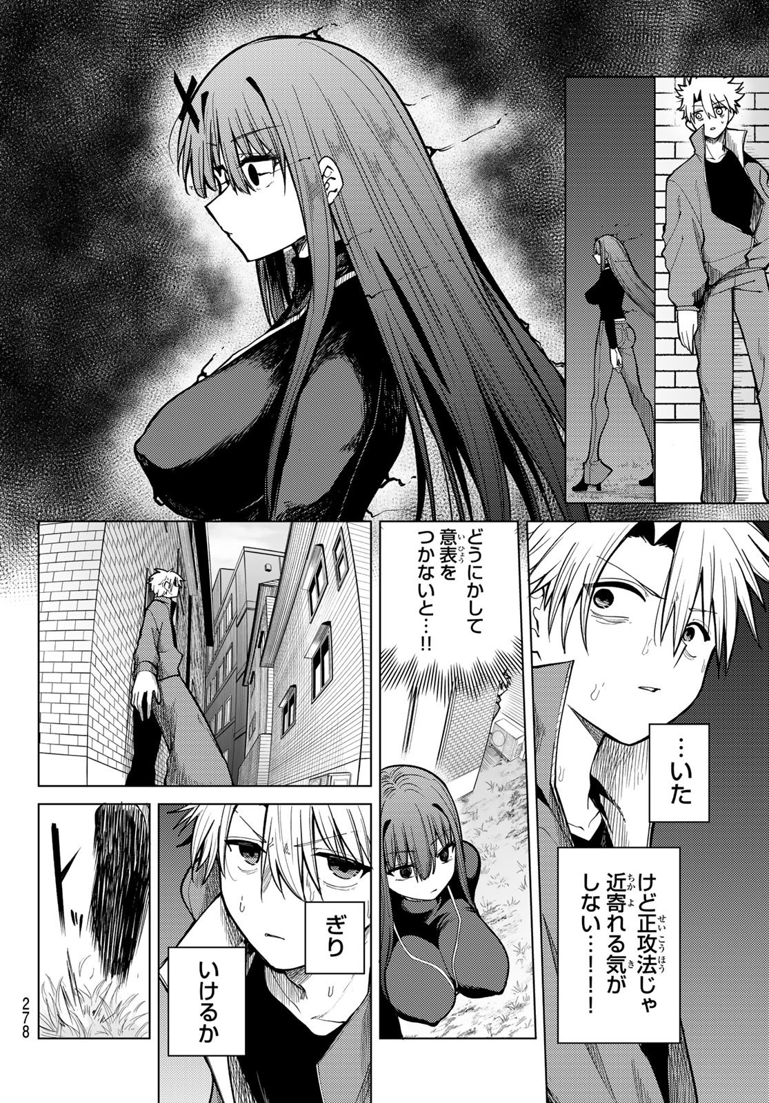 黒月のイェルクナハト Chap 38 - Next Chap 39