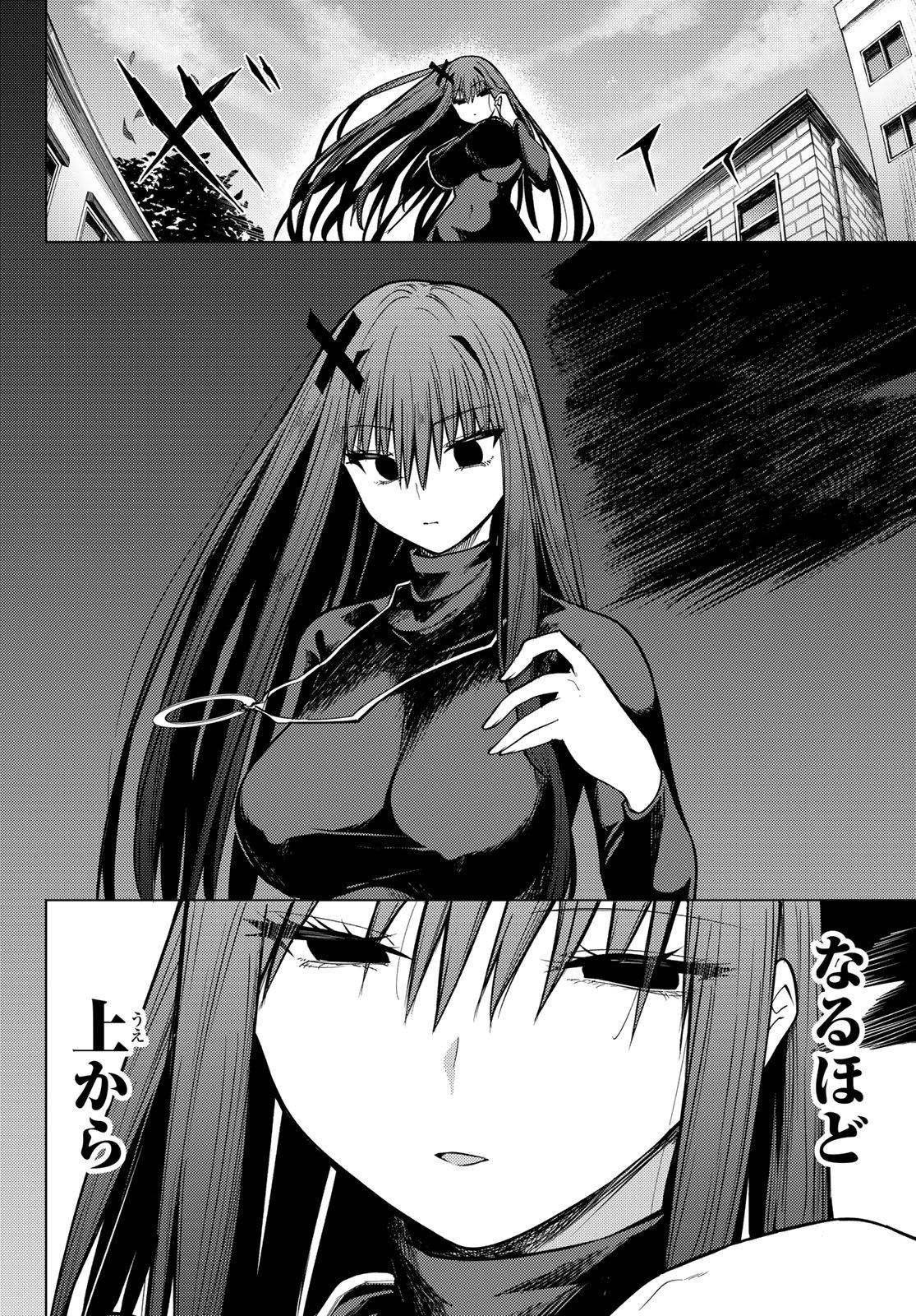 黒月のイェルクナハト Chap 38 - Next Chap 39