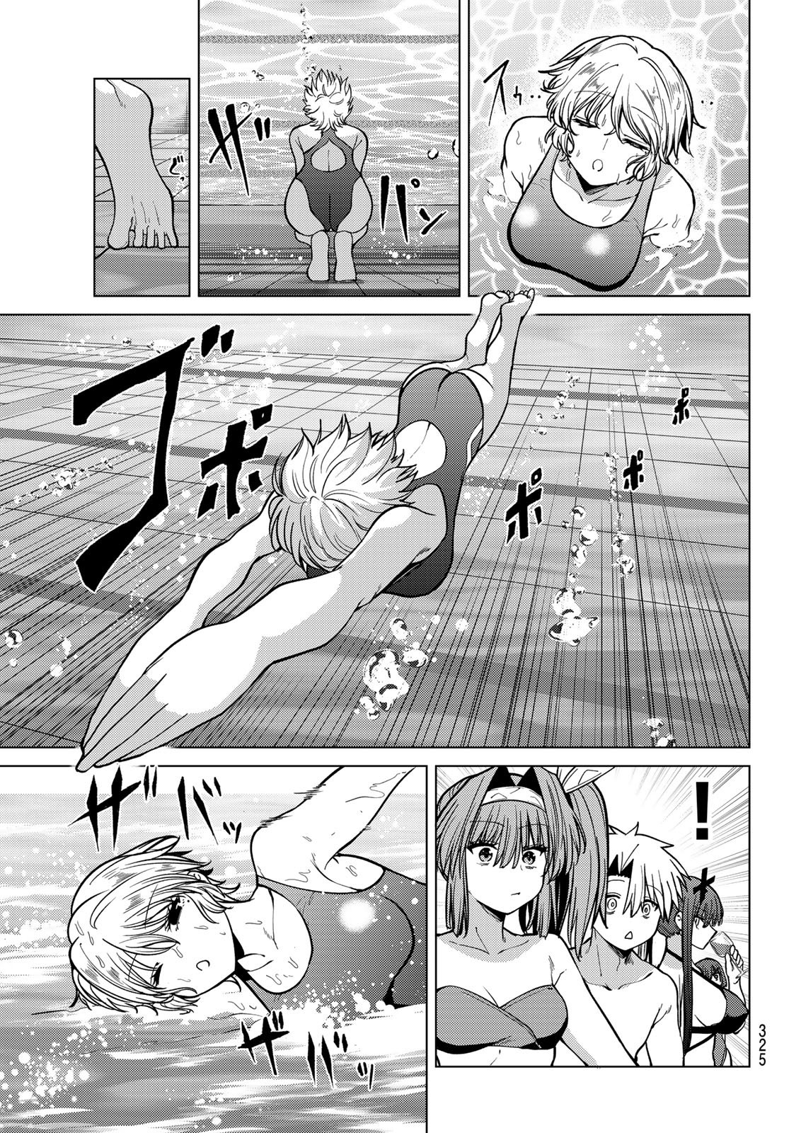 黒月のイェルクナハト Chap 34 - Next Chap 35
