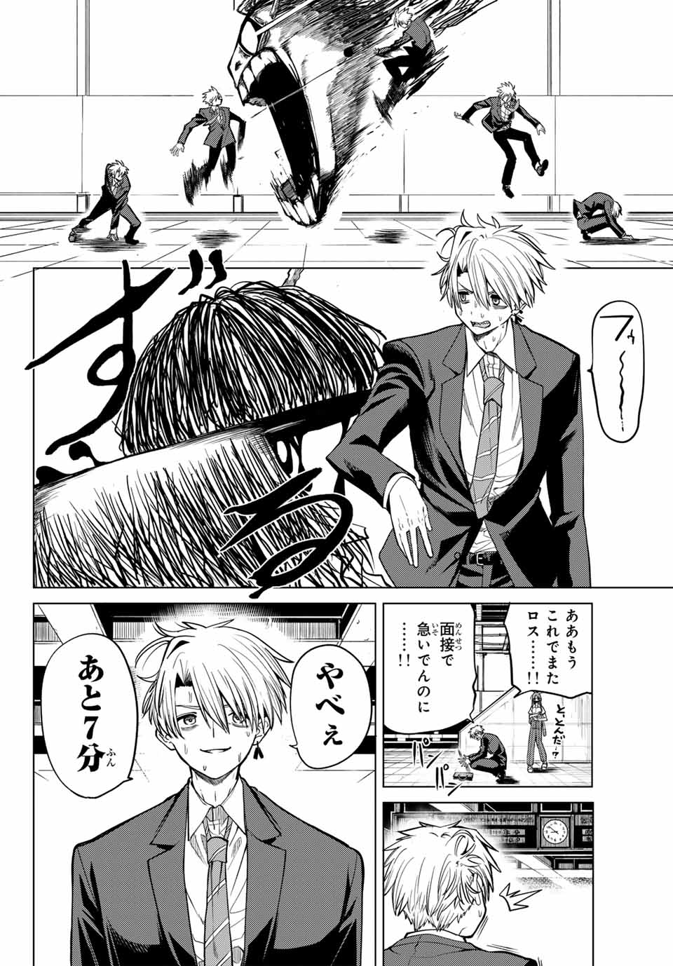 黒月のイェルクナハト Chap 1 - Next Chap 2