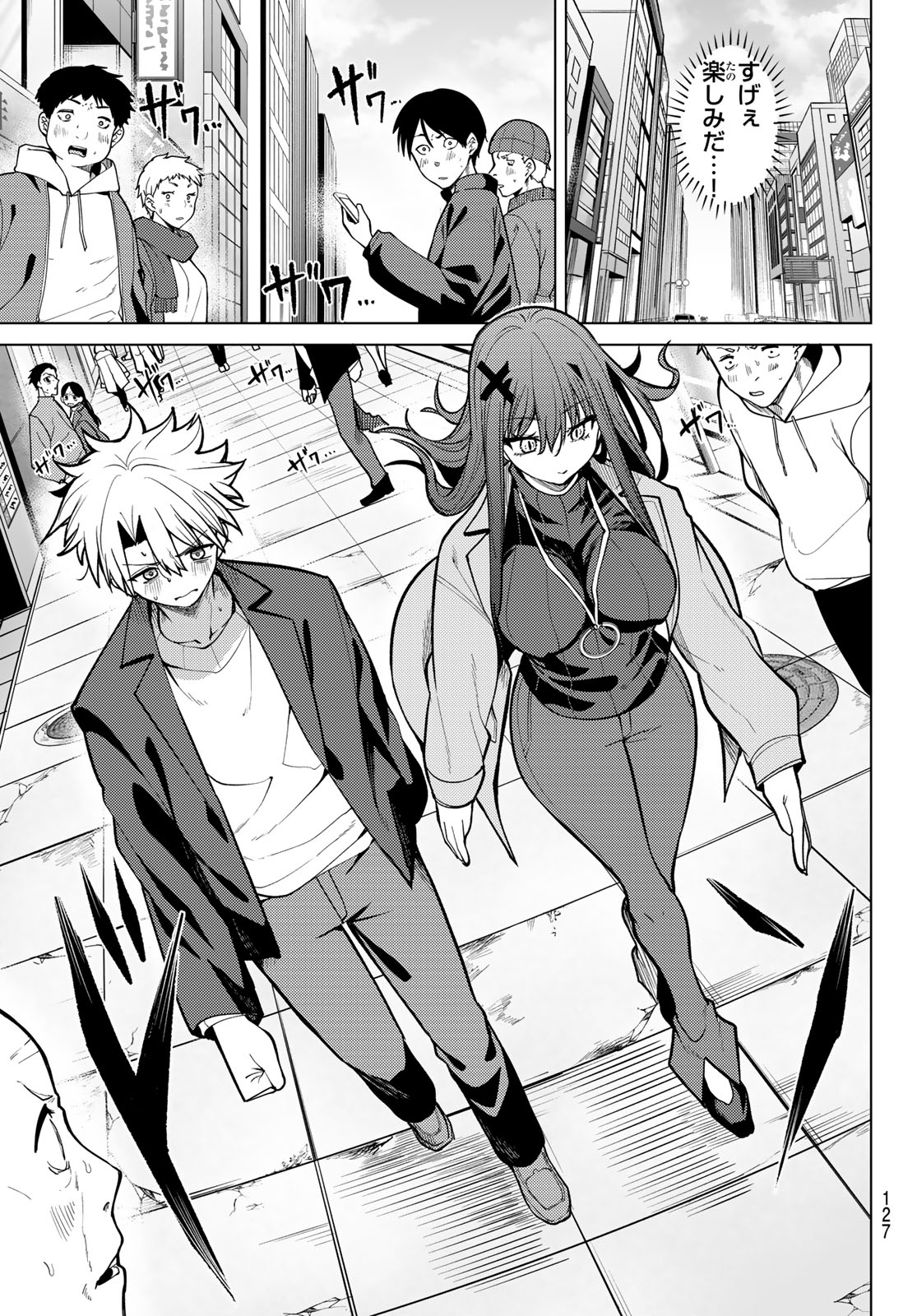 黒月のイェルクナハト Chap 42 - Next Chap 43