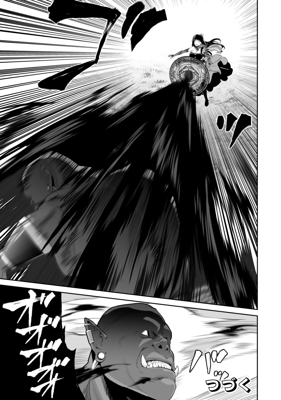 Immortal Princess, Hajimemashita: Free Life Fantasy Online Chap 65.2 - Next Chap 66.2
