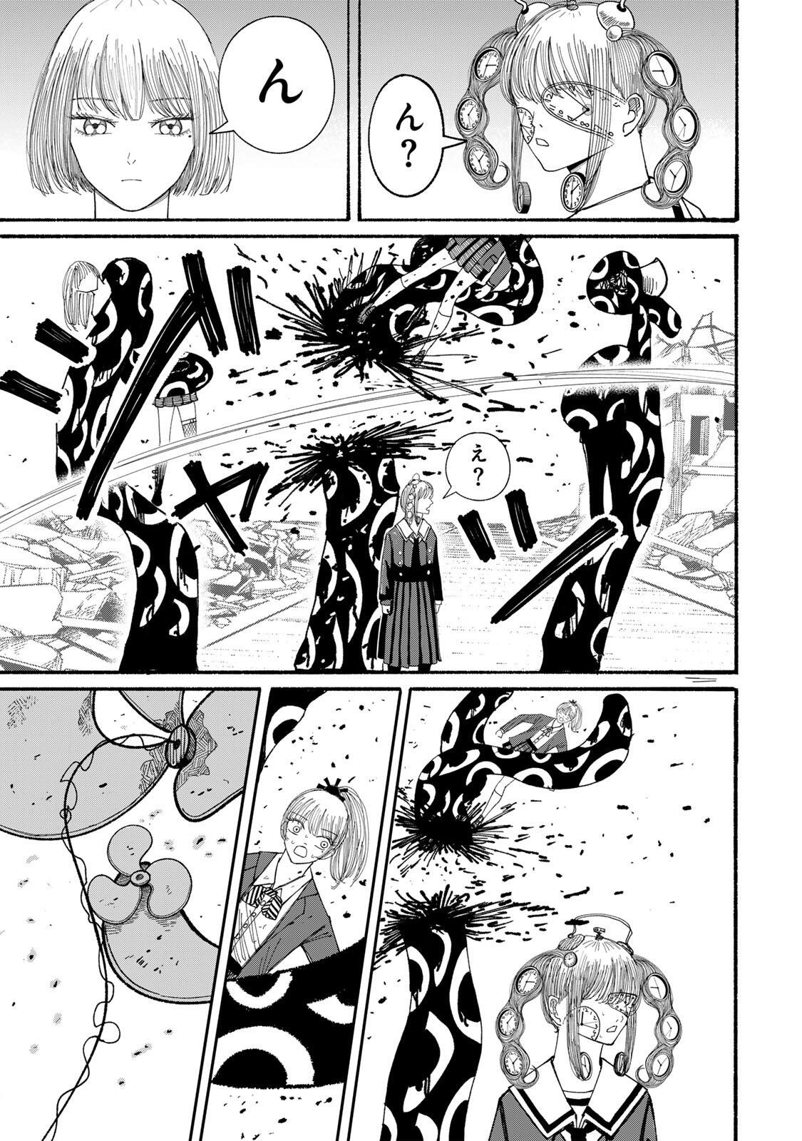 JK Biker Chap 14 - Next Chap 15