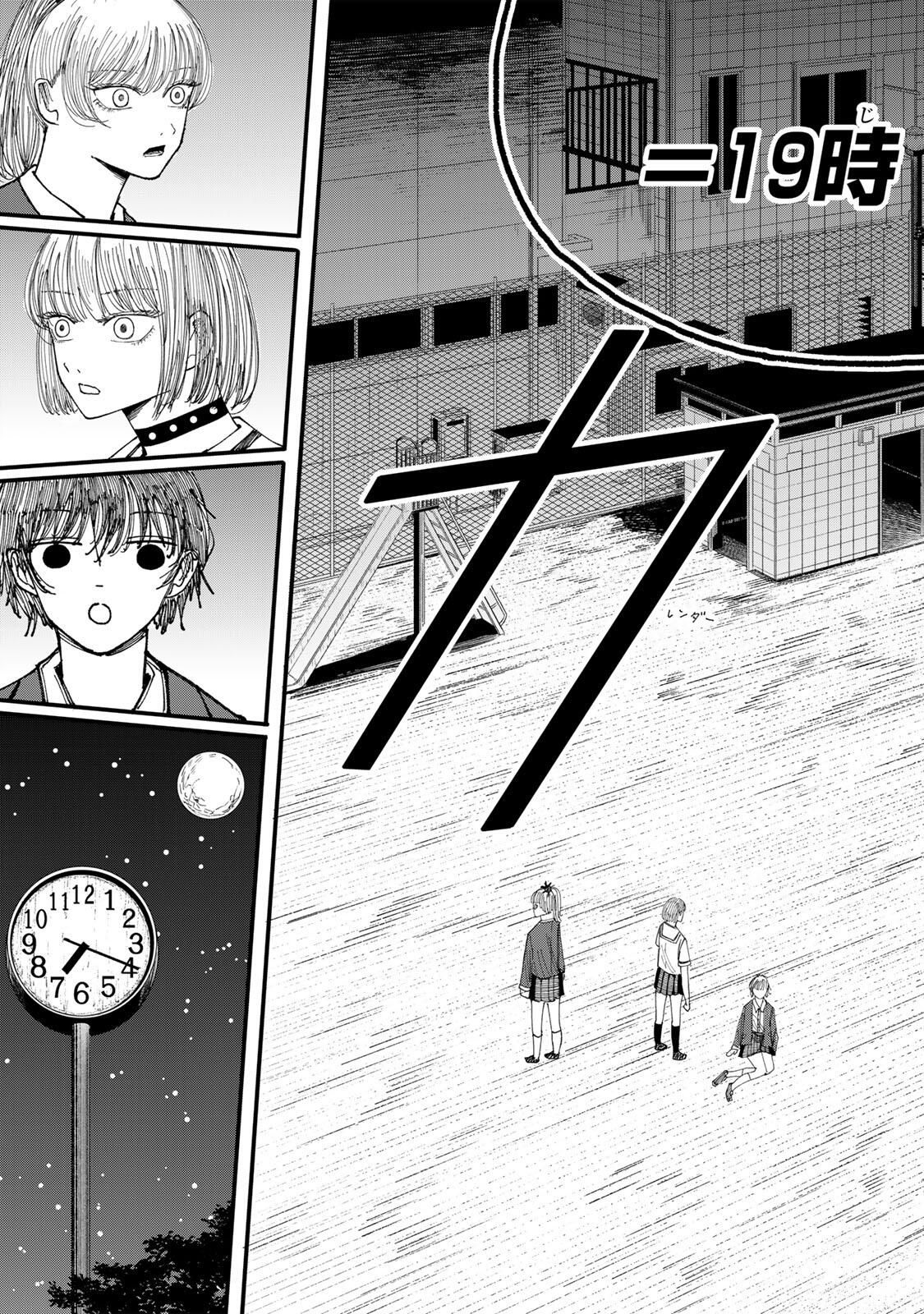 JK Biker Chap 15 - Next Chap 16